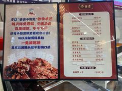 -鑫记婆婆兔·兔头(春熙店)