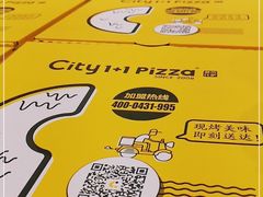-City1+1城市比萨·意面(摩天活力城店)