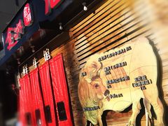 -食潮汕头鲜牛馆(望京保利店)