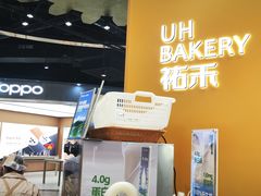 -UH祐禾(上海五角场万达店)