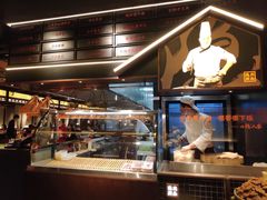-小隐人家(乐松店)