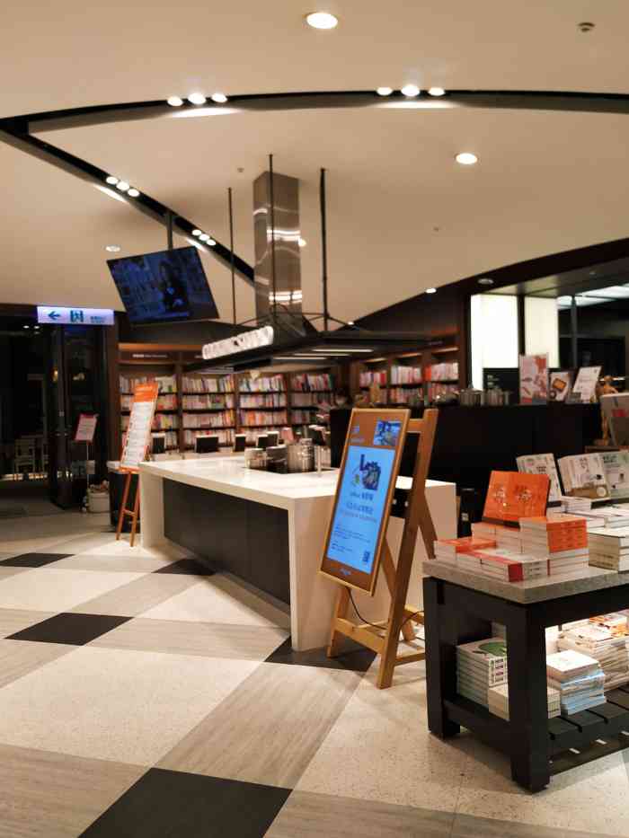诚品书店(信义旗舰店)-"出了捷运站就是,不仅是书店,还有文具综合.