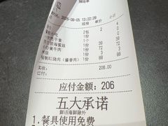 -鸽子侯·家宴·平价海鲜(市图书馆店)