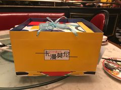 -卡漫莫尼蛋糕(徐汇店)