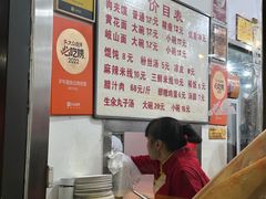 -子午路张记肉夹馍(翠华路店)