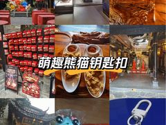 -小龙翻大江文化火锅(宽窄店)