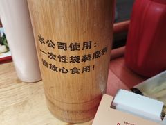 -袁记串串香(梁家巷店)
