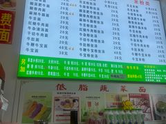 -雪花龙吊龙牛肉面(三山街店)