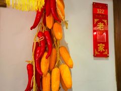 -老家菜(海恒店)