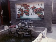 -三品尚院(贝勒府旧址店)