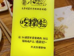 -福苗小骆驼烧烤(莲湖路店)