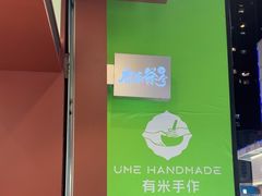 -唐沫茶兮(仓山万达金街店)