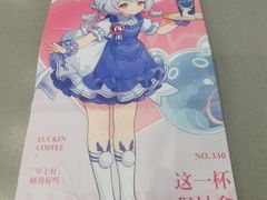 -瑞幸咖啡(宜昌国贸购物中心店)