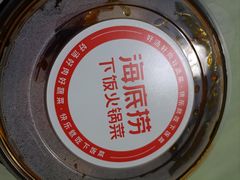 -海底捞火锅(万达广场店)