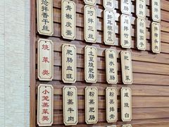 -朱大嘴肥肠血旺(福字街店)