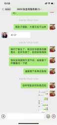 -喜喜·全套房月子会所(罗宾森广场店)