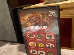 -闫府私房菜·百年鲁菜(恒隆店)