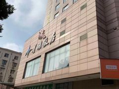 -星湖饭店(汉中门店)