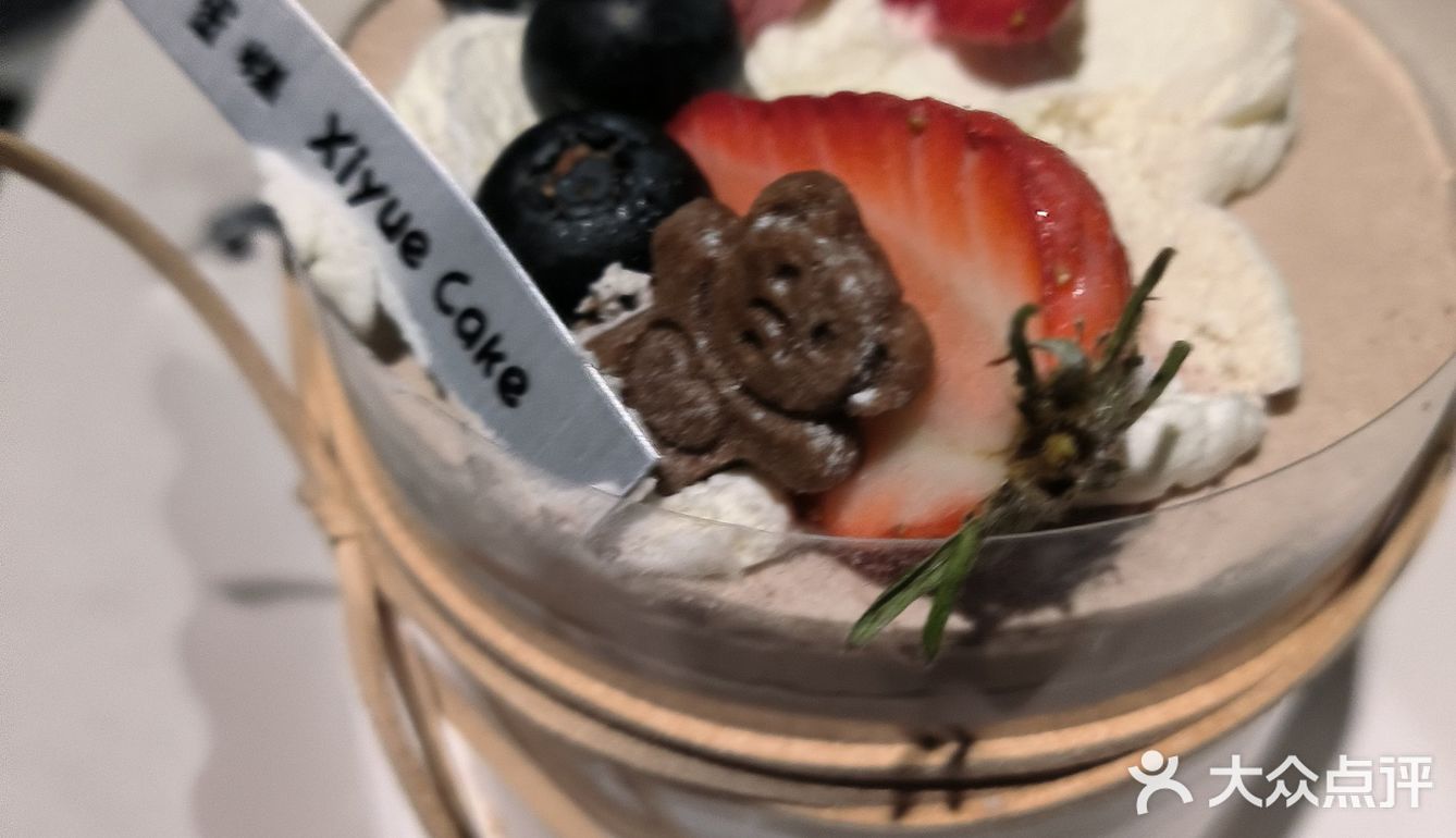 好吃的蛋糕