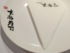 -玄海寿司(国贸店)