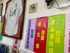 -兄弟联果木炭烤翅·50年家传鸡翅秘方