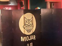 -么哈MOJAR(厦门云城万科里店)