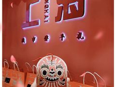-阮大兴糕团(日月光中心店)
