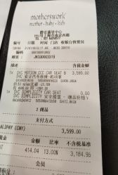 -motherswork(静安嘉里中心店)