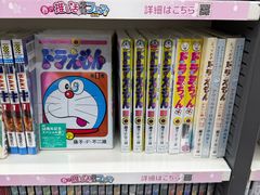 -秋叶原电器街