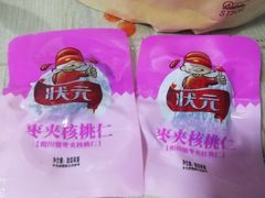 -满客隆仓储超市(铁北店)