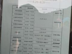 -汤山欢乐雪世界