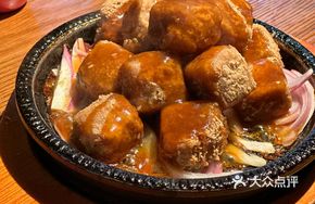 Stone Pot Taro