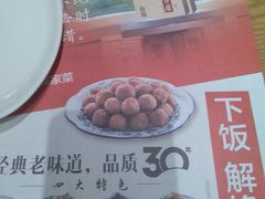 -同合居·非遗东北菜(红博会展店)