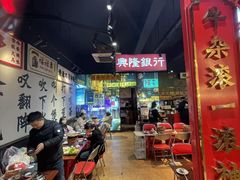 -沙胆彪炭炉牛杂煲(成都玉林店)