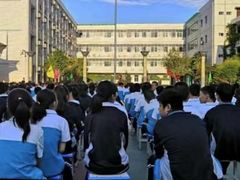 -西安市第二十三中学