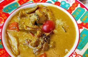 Royal Curry Chicken Rice