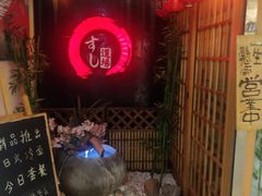 -文立新麻辣烫(合生汇21街区店)