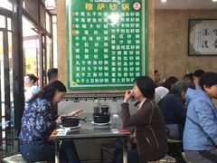 大堂-清真·穆萨砂锅(大皮院店)