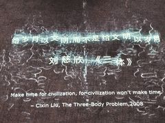-深圳市当代艺术与城市规划馆