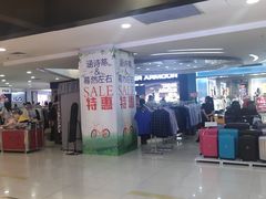 -银座商城(玉函店)