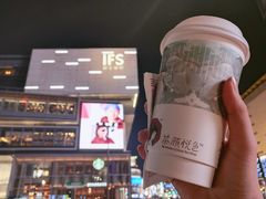 -茶颜悦色(金茂览秀城LG层外街店)