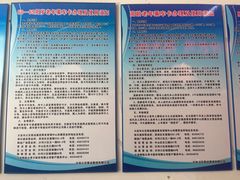 -大连公交客运集团有限公司票务管理中心锦绣营业所