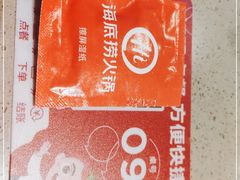 -海底捞火锅(苏宁生活广场店)