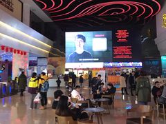 -幸福蓝海国际影城(烟台大悦城IMAX店)