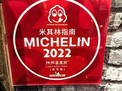 -陈麻婆豆腐(旗舰店)