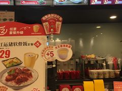 -永和大王(共和新路店)