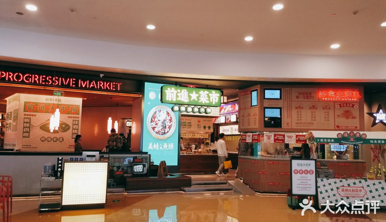 闹市中的菜市，鲜嫩美味的火锅