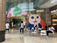 -海珠新都荟城光荟(海珠店)