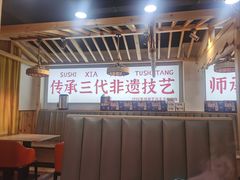 -集草轩·重庆麻辣烤鱼(西湖道店)