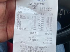 -秦记香辣蟹(松榆里店)